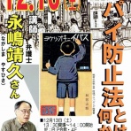 たたかうあるみさんのブログMKⅡ