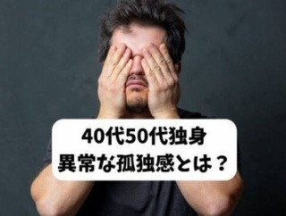 先輩なんG民「結婚はしとけ。“狂う”ぞ？」