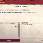 マナビノギ