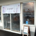 とりあえず生ビール