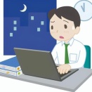 職場には独身や子なし夫婦が多く、ほぼ全員が無駄に残業している。うちには小さい子どもがいるから、そこまで残業できないと伝えるべきだろうか…