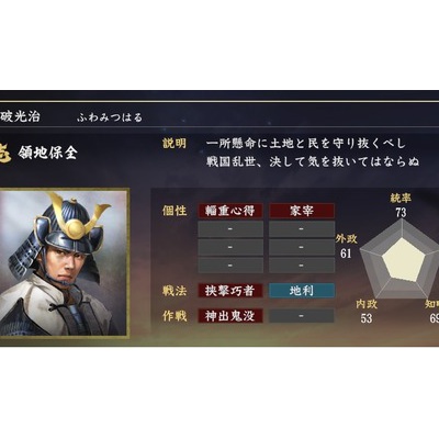 なんｇまとめ 織田信長さん なんか親父が凄かっただけということが明らかになる ニワカ歴史オタが語る雑記