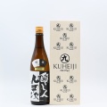 【日本酒】「醸し人九平次 別設(べつしつらえ) 不変と流転」入荷致しました！