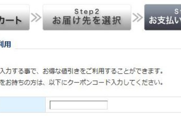 香典の相場と書き方 11年07月