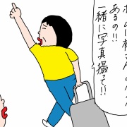 北海道3泊4日(5)小樽観光　前編