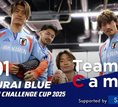 キリンチャレンジカップ2025　日本 2-0 ガーナ　〜なんかもう10回やったら9回勝ちそう