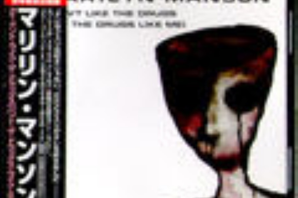 world end.] - Marilyn Manson