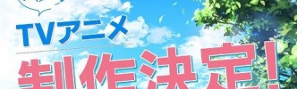 なんでこれがアニメ化してないのって思う漫画は？
