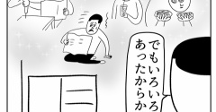 組み立て式の家具を買った