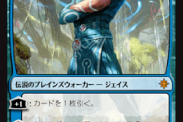 いきなりブロール Magic The Gathering ブロールデッキレシピまとめ Ixa イクサラン