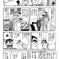 【こち亀】共通点