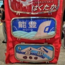 小松までお迎えに行く