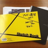 『スタート！！』の画像