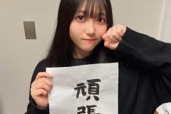 【STU48】のあぴの書き初め【#諸葛望愛 #尾崎世里花】