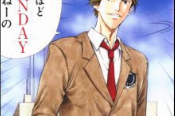 新テニスの王子様 天才柳教授の読み ヤマカムセカンド