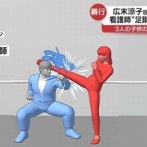 【画像】広末涼子が看護師に暴行した際の再現CG、どうみてもコラなのでコミュニティノートが付く　→　ツッコむのそこじゃないだろとネット騒然ｗｗｗｗｗ