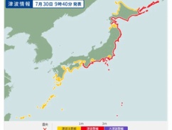 【緊急速報】ロシアメディア、北方領土を日本領土と認める！！！！！