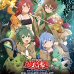 スターライト速報 -遊戯王OCG情報まとめ-