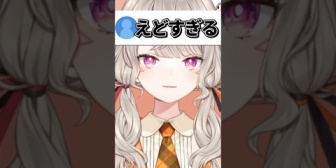 【ぶいすぽ】有益”じゃない”情報を教えてくれるリスナーに感謝するめっさんwww
