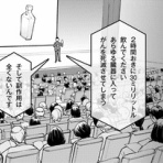 モナニュース
