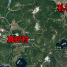 妻のマイブーム　蕎麦　真狩村 いし豆