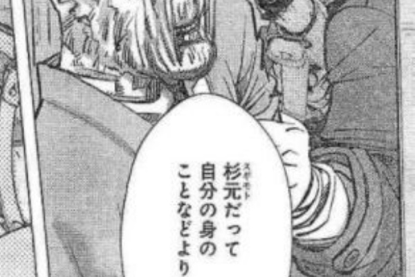 漫画やアニメのネタバレ 17年09月