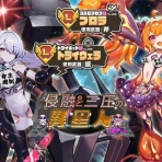 モン娘TDまとめ！