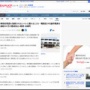 45歳町職員、事務処理の遅れを指摘されプレッシャーを感じたのかトイレに隠れたとして懲戒処分にされる…
