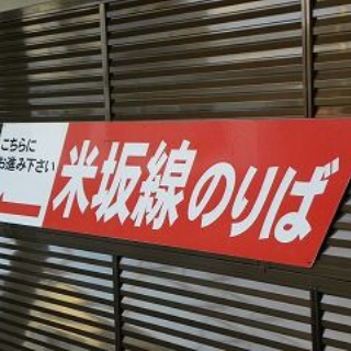 教師ラウンジへようこそ！
