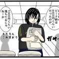【お米】久しぶりに見たお米の値段が…