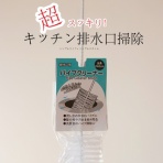 シンプルライフ × シンプルスタイル