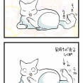 過敏症持ちボンくんの話