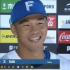 日ハム王柏融、2試合連続のお立ち台　2年ぶりのホームランは「皆さんの応援が私の力に」