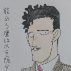 影の密書～名探偵コナン等のアニメ考察～