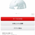ヘルメットを被るほどのことでもない軽作業時の帽子インナー