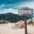 ちょいと聞くけど、黒戸尾根はヘルメットが必要な感じでしょうか？