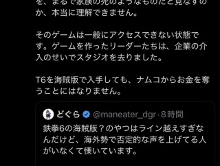 海外勢「日本のルールは意味不明。海賊版の何が悪いんだ？企業からは1円も盗んでないぞ？