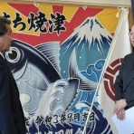 河合かずや後援会