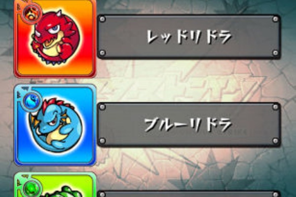 モンストまとめ 攻略 リセマラ ガチャ Iphone