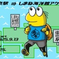 【徒歩ニキ】東京駅からしまね海洋館アクアスまで歩く【17日目】〜兵庫の山越え
