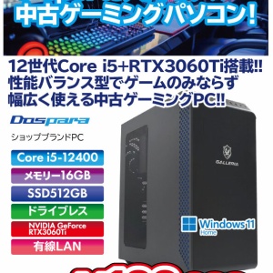 L*u様 Core i7 RX5700XT搭載？ゲーミングPC 中古 ジャンク扱