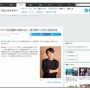 ドラマ『岸辺露伴は動かない』、第三弾が12月に放送決定！　キャストは岸辺露伴：高橋一生、泉京香：飯豊まりえで続投