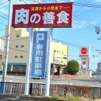 ツイてる♪ツイてる♪ありがとう♪