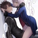 【FGO】ぐだ男を壁ドンする邪ンヌさん！！　「もう逃げられないわよアンタ」