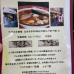 楽しく飲んで食べましょう（ﾀﾏﾆﾊｼﾘﾏｼｮｳ）