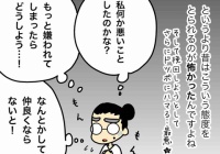 フランスでバイトした時の話 フランス を勘違いしている日本人が一番タチ悪い 嫁激 とつげき 北フランス家族 Powered By ライブドアブログ