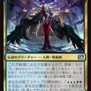 デッキ紹介：未来の魔女、アルティミシア