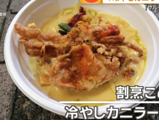 BreakingDown格闘家こめおの店が提供…麻布十番祭り「食中毒78人」冷やし蟹ラーメンから「ドブ川のヤバイ菌」が出ていた