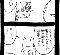 一緒にいたいんだもん