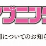 【悲報】講談社の青年漫画誌『イブニング』、休刊